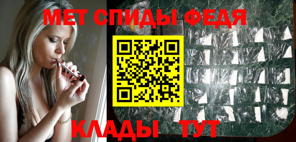 АМФ  Amphetamine 97%  Вход с VPN  Новороссийск 