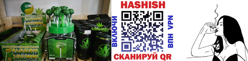 наркошоп  Новороссийск  KRAKEN ссылка  Еда ТГК марихуана 