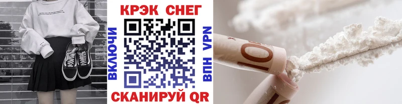 КОКАИН Колумбийский  как найти   гидра вход  Новороссийск 