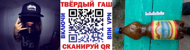 ГАШИШ Cannabis  hydra   Новороссийск  как найти закладки 