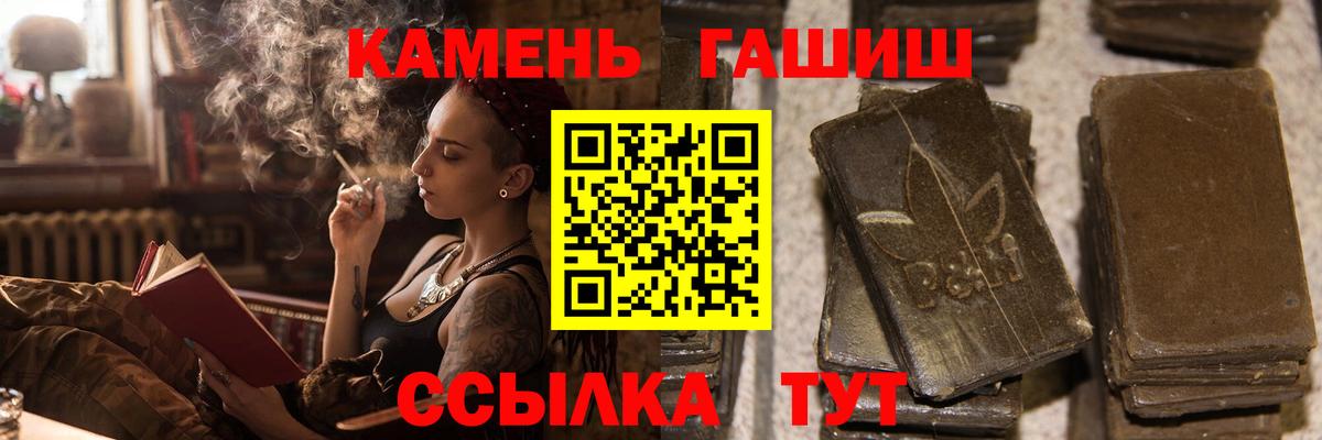 ГАШ Ice-O-Lator Новороссийск