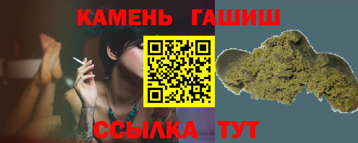 Конопля  Вход с VPN  Новороссийск  Мефедрон   МДМА 
