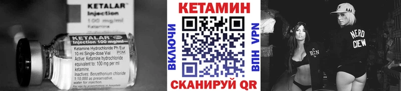 купить наркоту  Новороссийск  MEGA ТОР  КЕТАМИН ketamine 