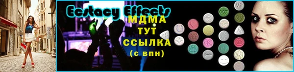 тгк Медвежьегорск