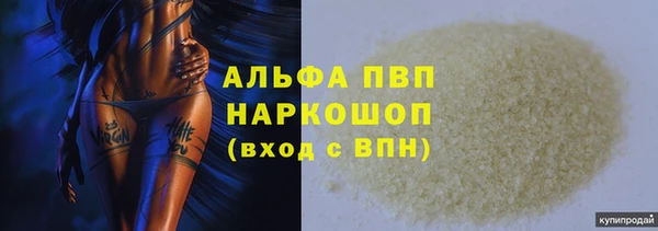 гашиш Алзамай