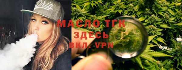 метамфетамин Алексеевка