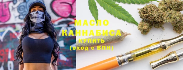 марки nbome Медногорск