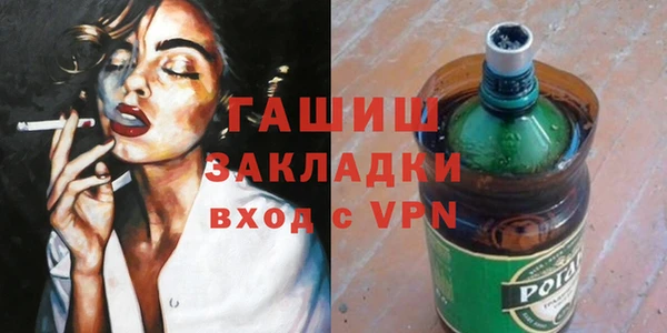 метамфетамин Алексеевка