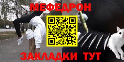 прущая мука Ирбит