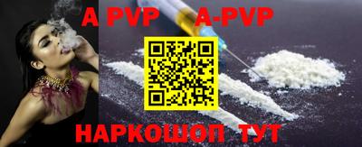 скорость mdpv Изобильный