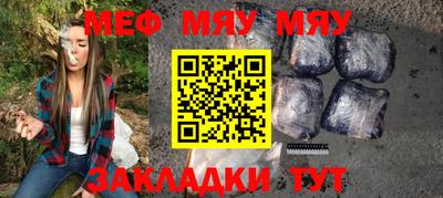 ешки Ипатово