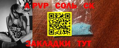 прущая мука Ирбит