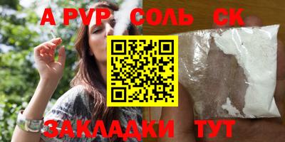 скорость mdpv Изобильный