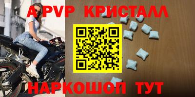 ешки Ипатово