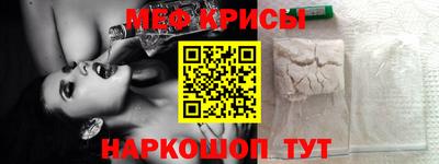ешки Ипатово