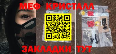ешки Ипатово