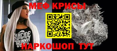прущая мука Ирбит