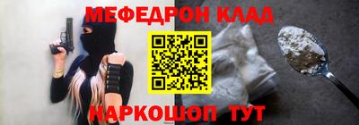 ешки Ипатово