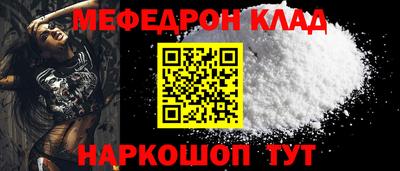 прущая мука Ирбит