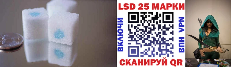 LSD-25 экстази кислота  наркота  Новороссийск 