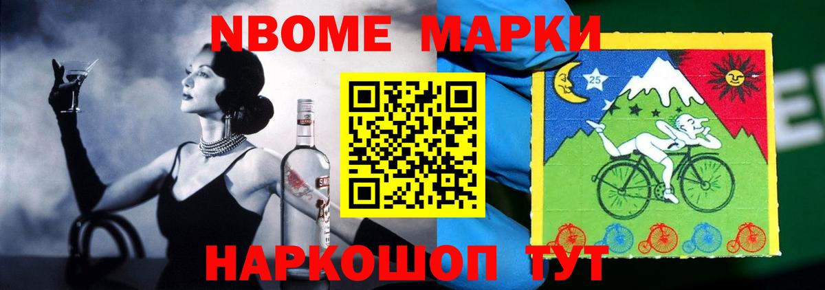 LSD-25 экстази кислота  Вход с VPN  Новороссийск 