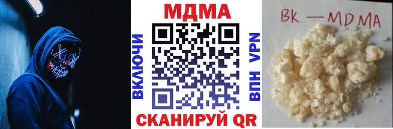 МДМА VHQ Новороссийск