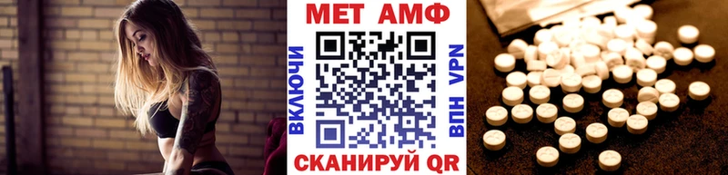 Первитин кристалл  Новороссийск 