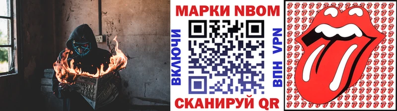 где найти   OMG ONION  Марки NBOMe 1,8мг  Новороссийск 