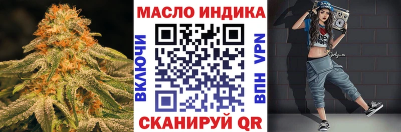 Дистиллят ТГК Wax  цены   Новороссийск 