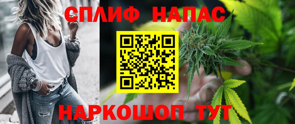Конопля Ganja  Марихуана ГИДРОПОН  Вход с VPN  Новороссийск  Бошки марихуана SATIVA & INDICA  Бошки марихуана сатива 